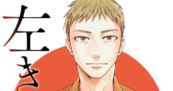 มังงะ Hidarikiki no Eren (Eren the Southpaw) จบการตีพิมพ์ภาคใหม่แล้ว เตรียมวางจำหน่ายเล่ม 26 ซึ่งเป็นเล่มจบในเดือนกันยายนนี้