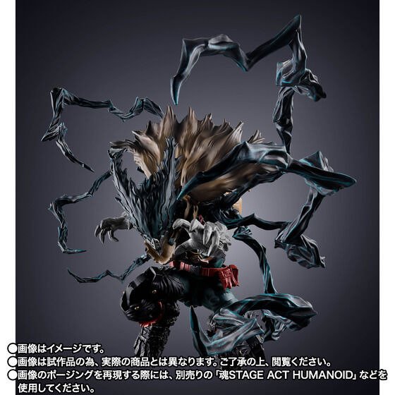 S.H.Figuarts 黒デク