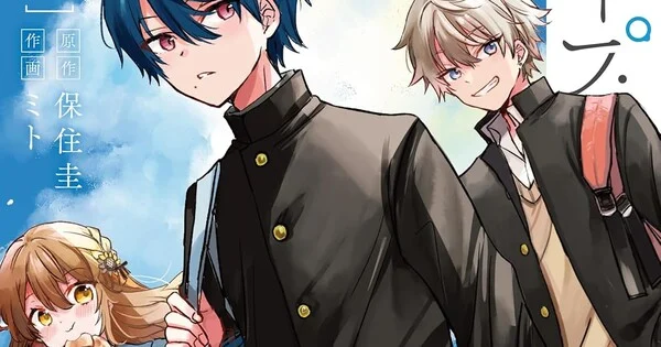 มังงะเลิฟคอมเมดี้ 'Seishun wa Sankakukei no Loop' เตรียมอวสานในเดือนตุลาคมนี้