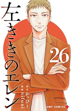Image via Amazon Japan