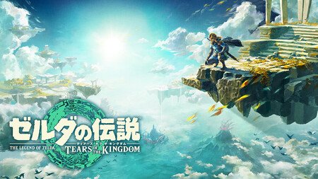 © Nintendo