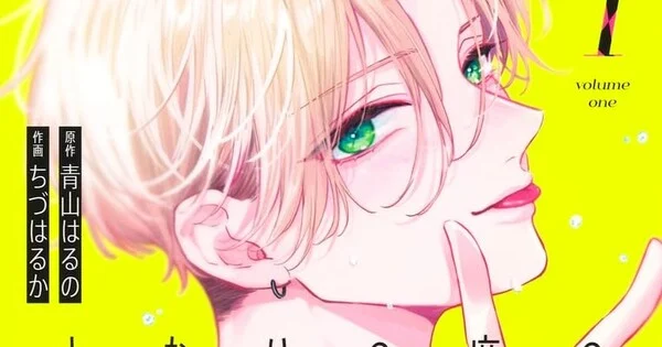 มังงะ Tonari no Seki no Fukami-kun ga Idol ni Naru Kamo Shirenai เตรียมอวสานในตอนต่อไป กันยายนนี้!