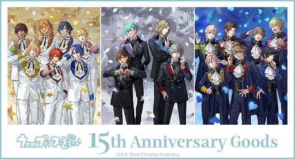 เปิดตัวสินค้าครบรอบ 15 ปี ‘Uta no Prince-sama’ ในชุดสุดเท่โดย Chinatsu Kurahana เปิดให้จองแล้ววันนี้!