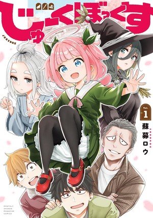 Image via Amazon Japan